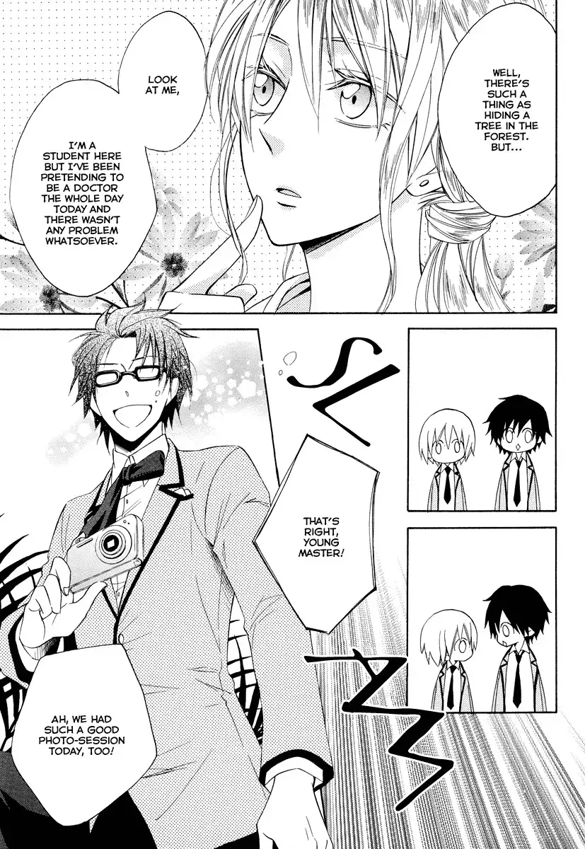 Houou Gakuen Misoragumi Chapter 7 21